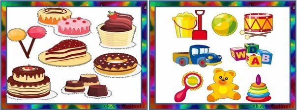 НАЗОВИ ОДНИМ СЛОВОМ. #развивающие_задания - 5