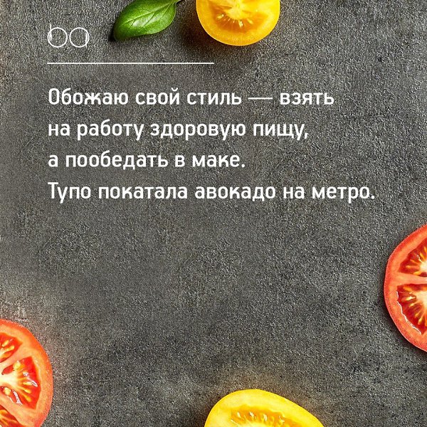 #@bon
