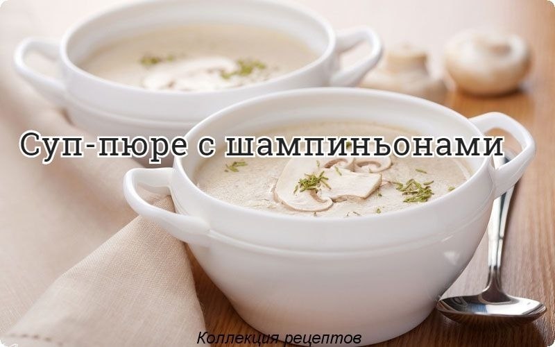 #обед.Сливки средней жирности, 0.5 литра.Лук репчатый, 200 грамм.Масло растительное, 3 столовые ...