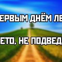 ���� ���������, �������, 55 ��� - ��������� 1 ���� 2019 � ������ ������ ��������