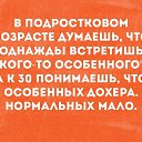 ���� By Her Own, ����-���� - ��������� 23 ���� 2019 � ������ ������ ��������