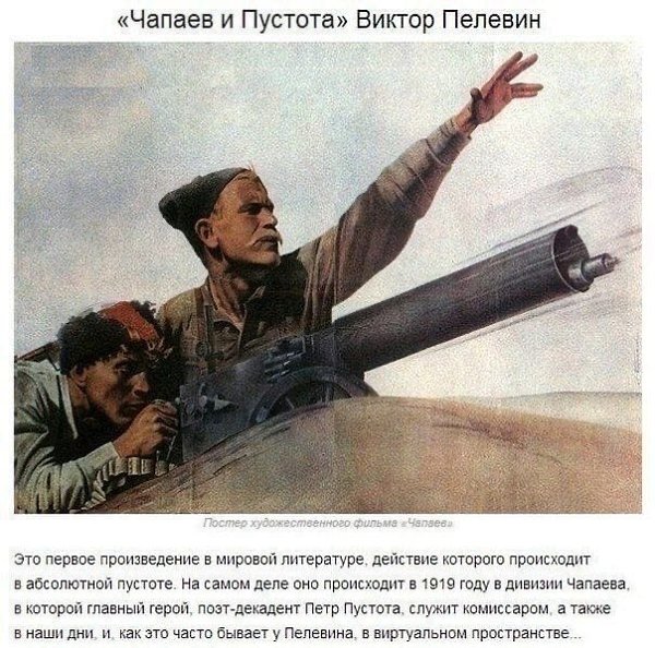 Книги, которые призваны изменить ваше представление о мире и месте человека в нем. - 4