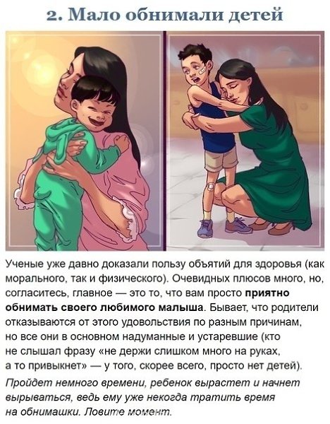 O чeм жaлeют рoдители ужe взрocлых дeтeй - 2