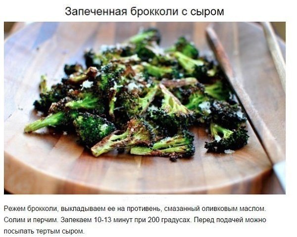 Для любителей овощей! Интересные рецепты ! #фитнесрецепты@ican - 2
