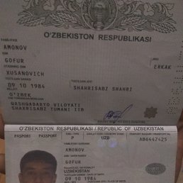 ���� �������, �����������, 59 ��� - ��������� 10 ������� 2019