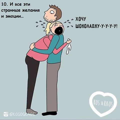 #������������ #���� - 4