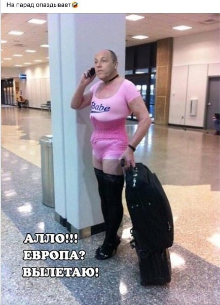 ������ - 6 ������� 2019 � 21:55