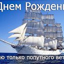 ���� ����, ���������, 70 ��� - ��������� 3 ������ 2020 � ������ ������ ��������
