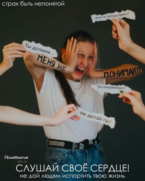 Не пропускайте мимо себя этот социальный проект. Посмотрите на каждое фото, которое изображает
