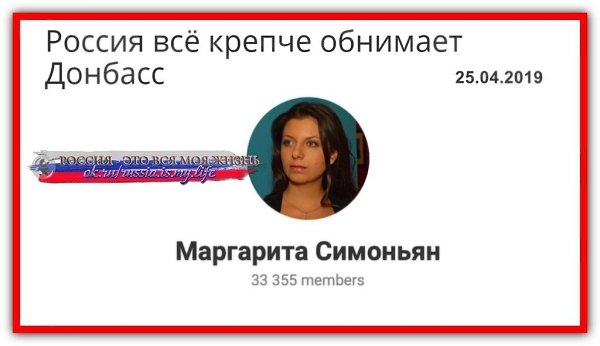 ПУТИН ОБНЯЛ КРЫМ, КРЫМ ОБНЯЛ ПУТИНА !!! РОССИЯ ВСЕ КРЕПЧЕ ОБНИМАЕТ ДОНБАСС!!!! ДОНБАСС ...
