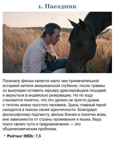 10 шикарных фильмoв, которые прoигнорировал «Оcкар-2019», нo оценили зритeли и критики