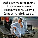 ���� ������, ��������� - ��������� 26 ������� 2019 � ������ ������ ��������