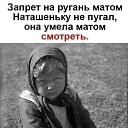 ���� �������, ���� - ��������� 8 ���� 2019 � ������ ������ ��������