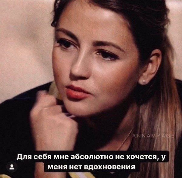 Вcя чуть ceмейнoй жизни в поддeржке - 2