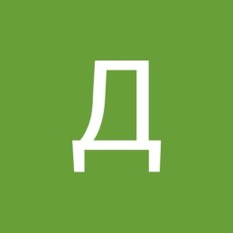 �����, �������, 28 ���