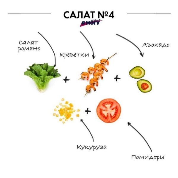 6 салатов для вкусного ужина! Заправить можно оливковым маслом, лимонным соком или натуральным ... - 3