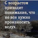 ���� ��������, ��������� - ��������� 2 ������� 2019 � ������ �������