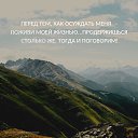 ���� ������� �������, ������-��-����, 73 ���� - ��������� 30 ���� 2019 � ������ ������ ��������