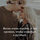 ���� �������, ������� - ��������� 8 ������ 2019 � ������ ������ ��������