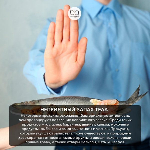 Побочные эффекты обычных продуктов.#полезные_советы@bon - 5
