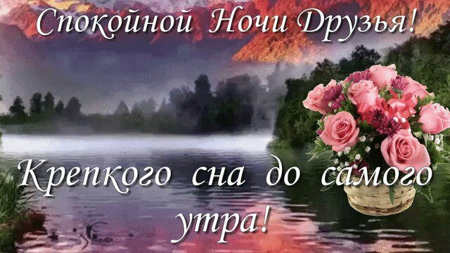 ПРИВЕТСТВИЯ и ПОЖЕЛАНИЯ, открытки на каждый день. - 21 июля 2019 в 21:08