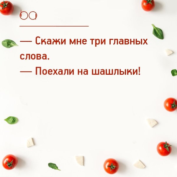 #@bon