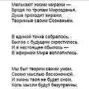 ���� �������, ������������ - ��������� 3 ��� 2019 � ������ ���� �����