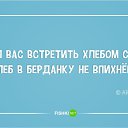 ���� �����, ���������, 44 ���� - ��������� 19 ������� 2019 � ������ ������ ��������