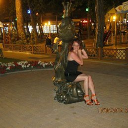 Rina, �������