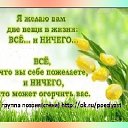 ���� ����, ���, 46 ��� - ��������� 17 ��� 2019 � ������ ������: ����, ��� ���������, � ������� ������� ����������! ���������� ����. ������ ������(�����) http://ok.ru/poeziyast�