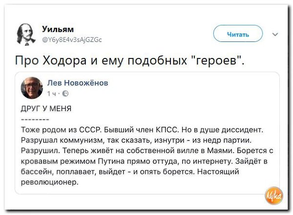 ������� - 21 ���� 2019 � 14:33