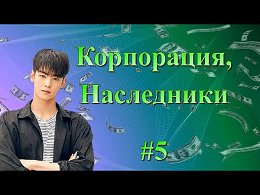  - 22 . ,  #5.    https://youtu.be/Wf7V48E-8CU