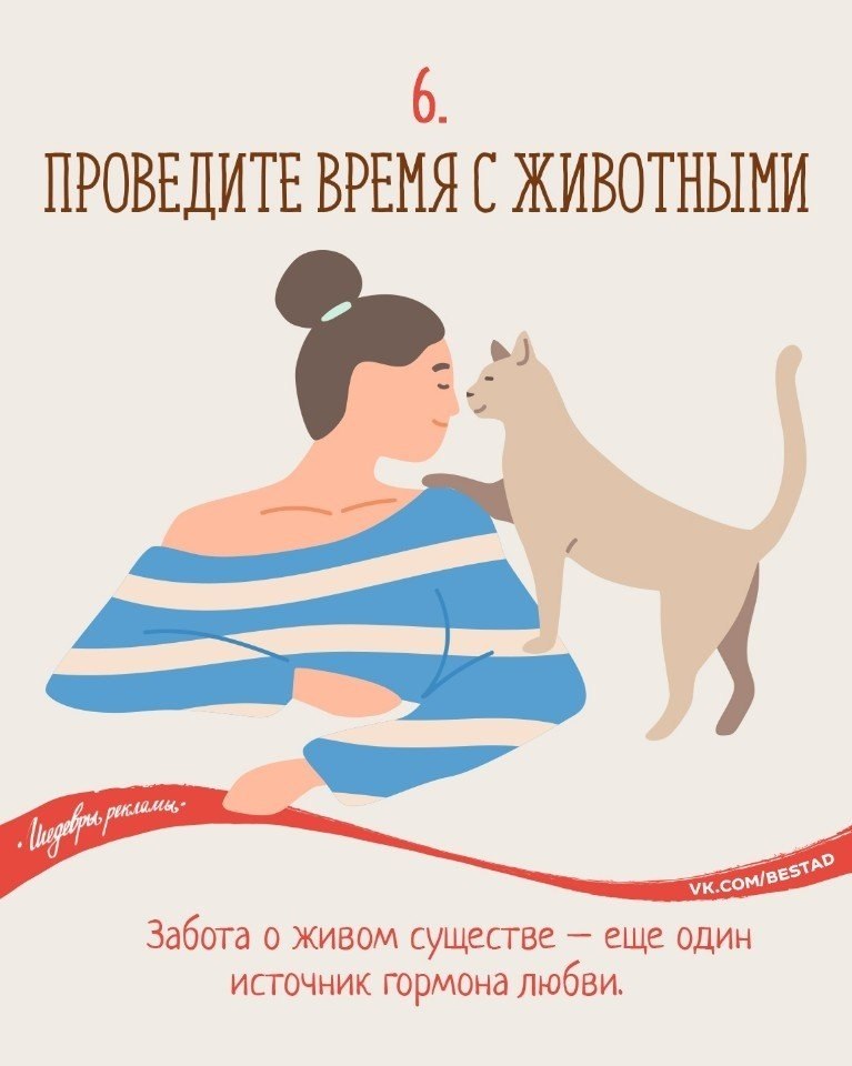       - 7