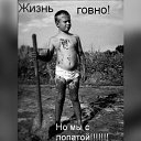 ���� ����, �������, 50 ��� - ��������� 11 ���� 2019