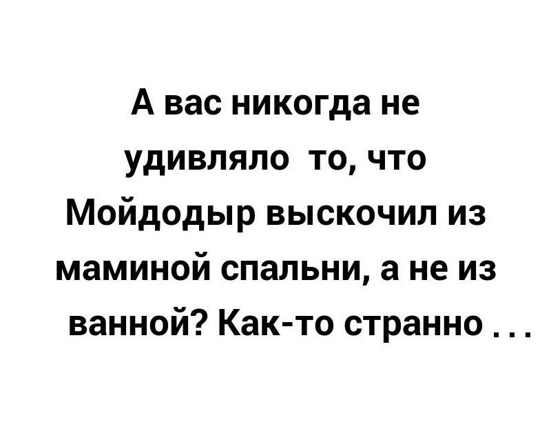  ,     ,    .)