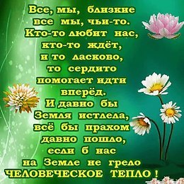  - 3  2019  21:05