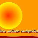 ���� Evi, ������ - ��������� 21 ���� 2019 � ������ ���� ����������