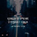 ���� Inna, ������ - ��������� 17 ���� 2019 � ������ ������ ��������