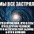 ���� �������, ������-���, 38 ��� - ��������� 8 ���� 2019