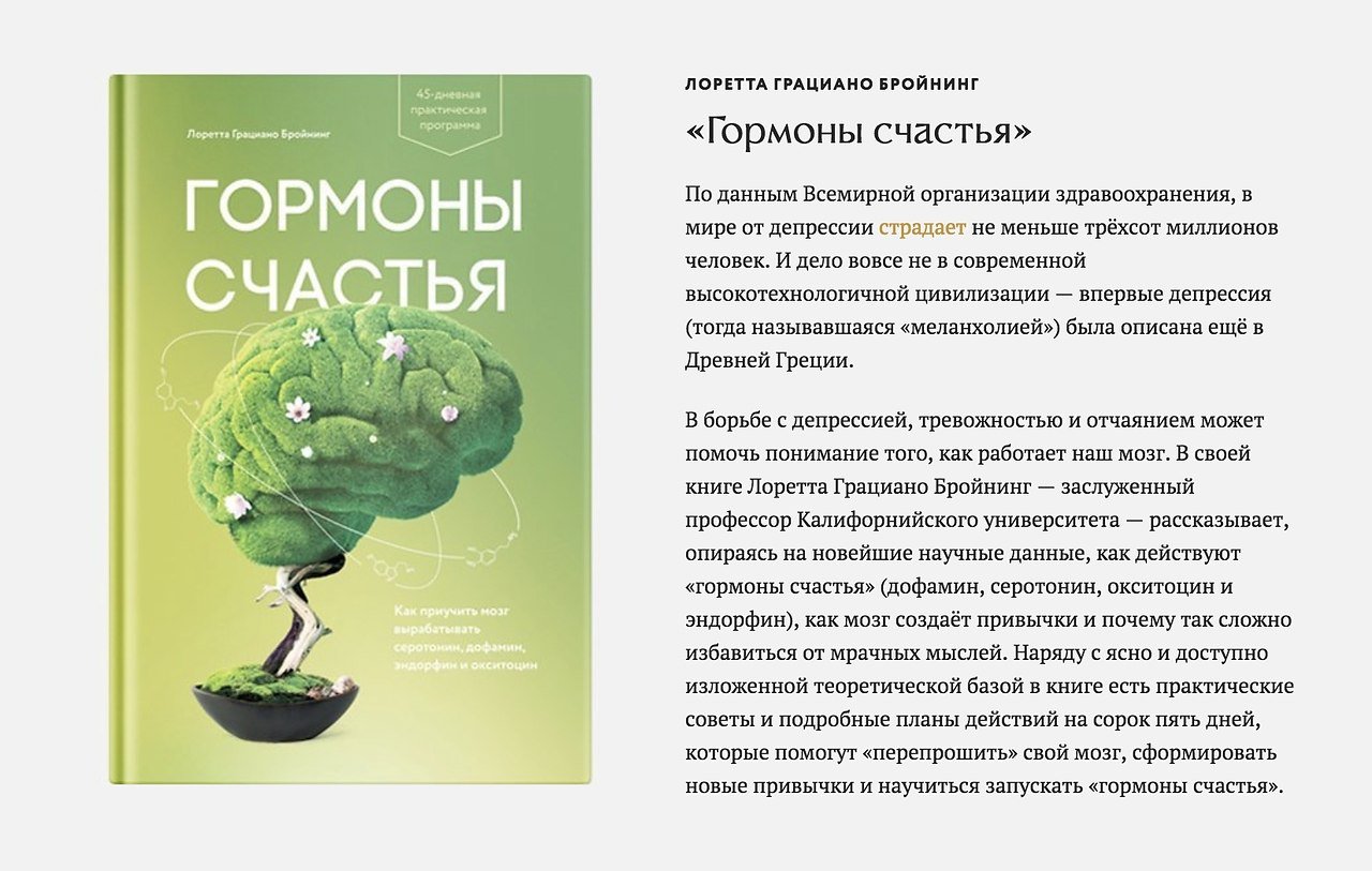 Гормоны счастья дофамин и серотонин. Эндорфины гормоны счастья. Гормон радости и счастья как называется. Где есть гормон счастья. Гормоны счастья дофамин и серотонин. Эндорфины гормоны счастья. Гормон радости и счастья как называется. Где есть гормон счастья.