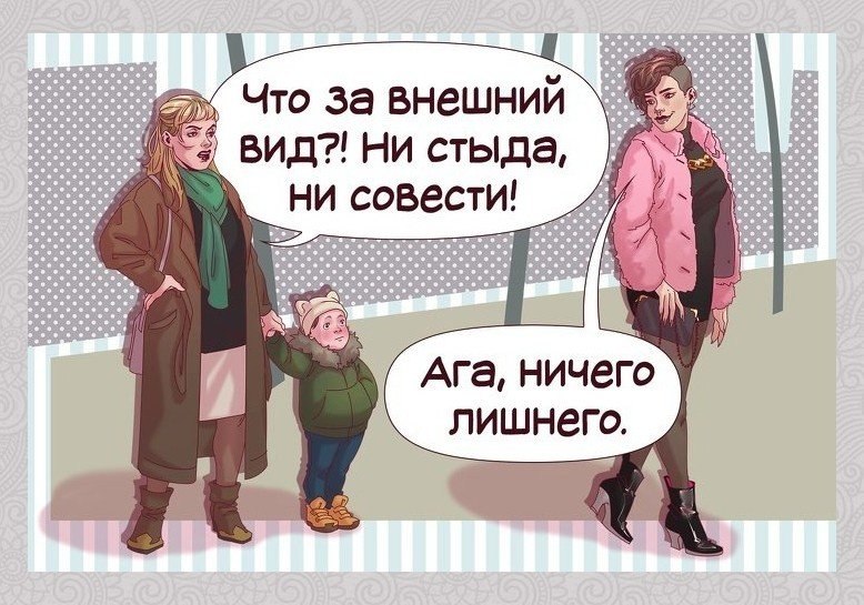 Как общаться с болтунами. Почему бестактно. Бестактные люди цитаты. Каждая сволочь с дефектами воспитания. Понятие бестактность.