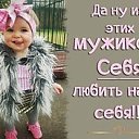 ���� Naida, ����� - ��������� 8 ��� 2019 � ������ ������ ��������
