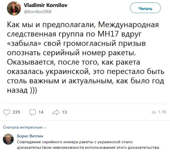 ������� - 22 ���� 2019 � 12:28