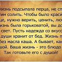 ���� �����, ���������� - ��������� 6 ������ 2019 � ������ ������ ��������