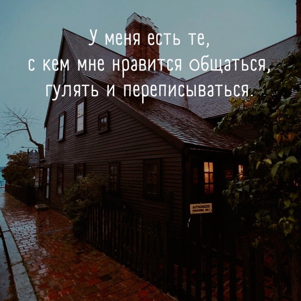     ? - 2