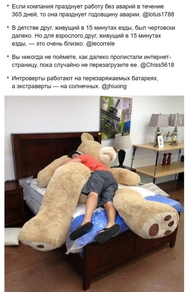    - 8