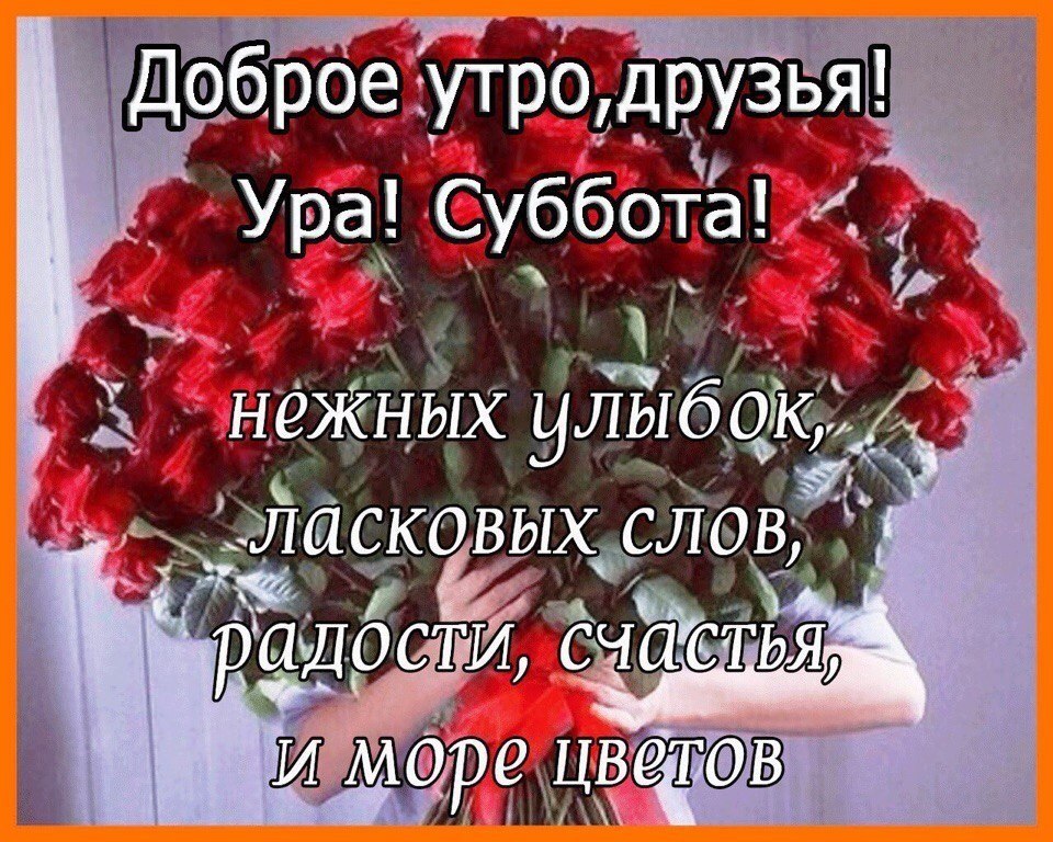 Пусть стучится счастье в дом