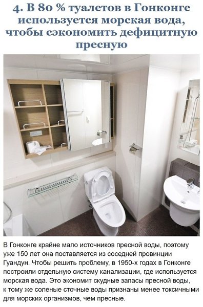 Примеры в борьбе за чистоту планеты, которые вдохновляют - 4