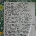 ���� Lilita, �������, 56 ��� - ��������� 29 ���� 2019 � ������ ���� ����������