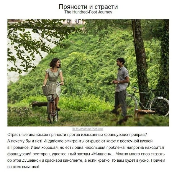 ������ � �������... ��� ������, � ��� ������ ��������� ��� ������ ���� - 5